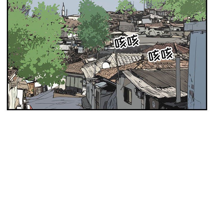 第63話 - 第75张