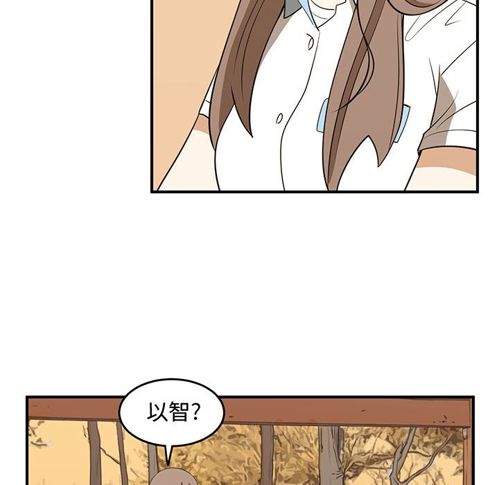 第63話 - 第80张