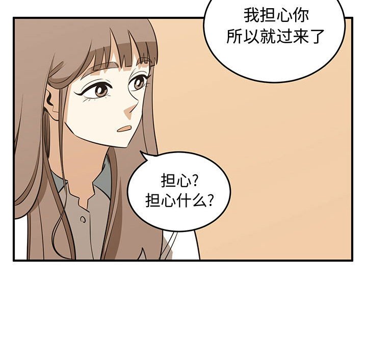 第63話 - 第82张