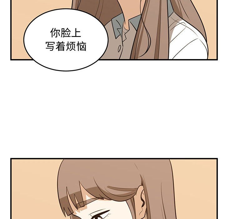 第63話 - 第85张