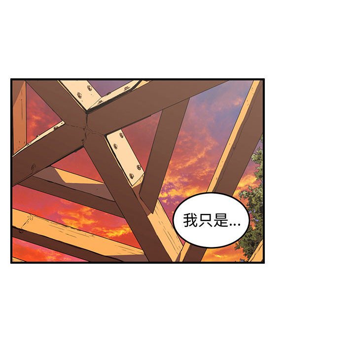 第63話 - 第87张
