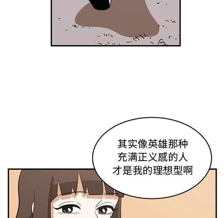 第63話 - 第89张
