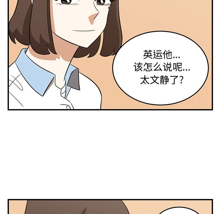 第63話 - 第91张