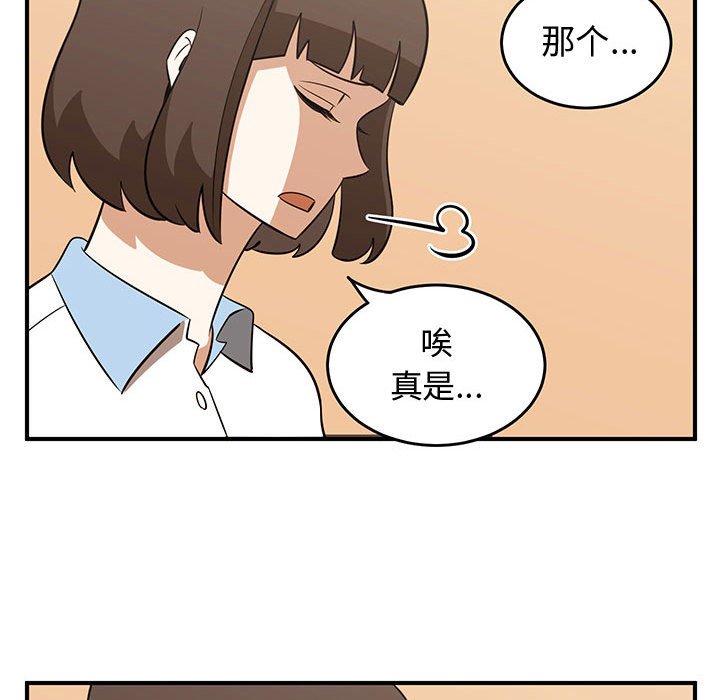 第63話 - 第92张