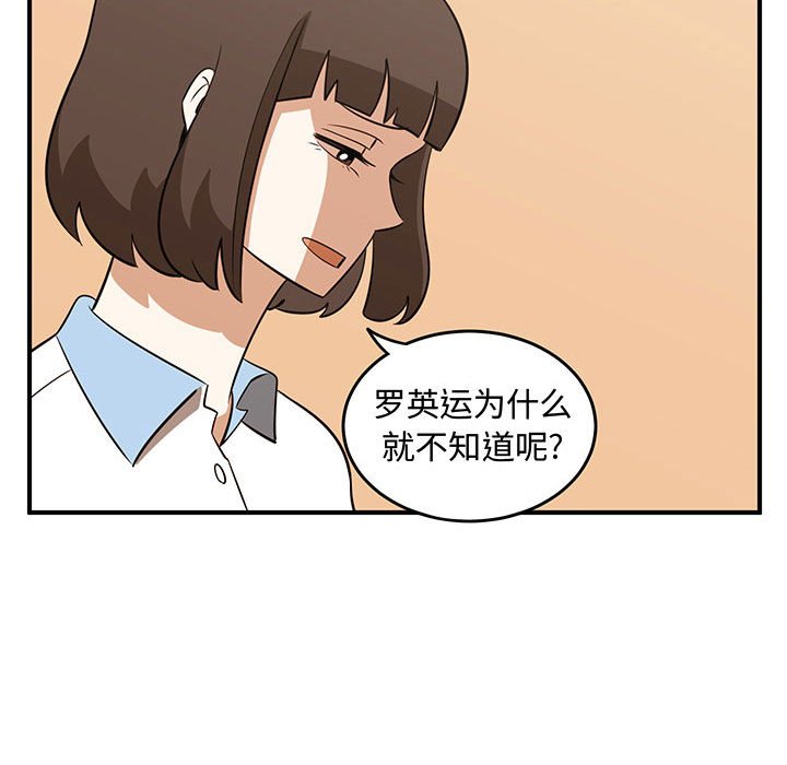 第63話 - 第93张