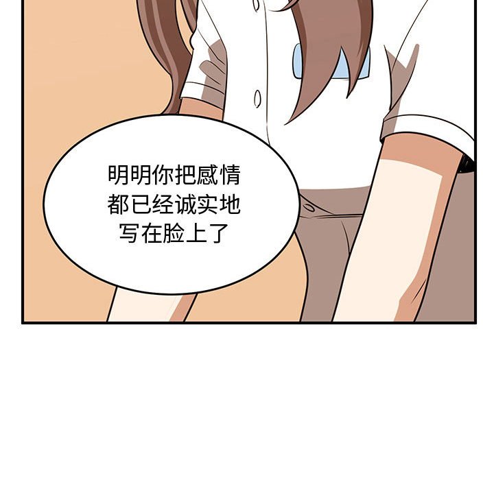 第63話 - 第95张