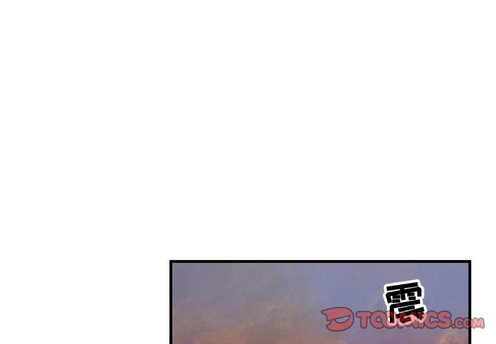 第64話 - 第1张