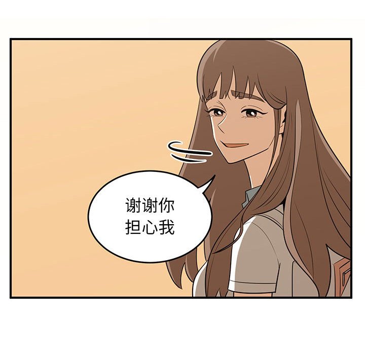 第64話 - 第10张