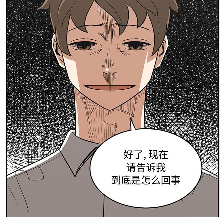 第64話 - 第100张