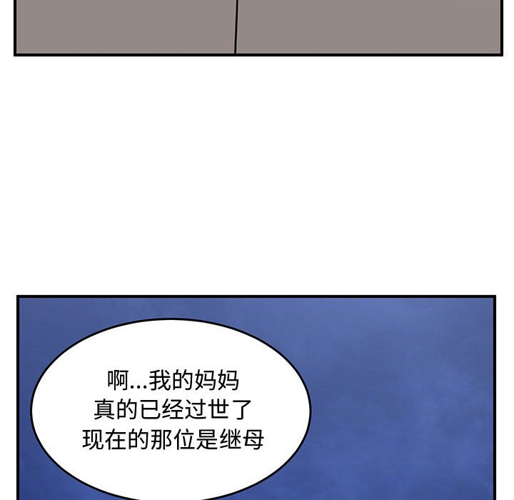 第64話 - 第101张