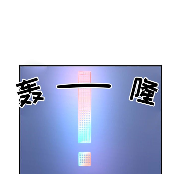 第64話 - 第108张