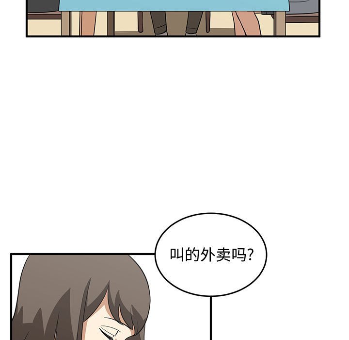 第64話 - 第17张