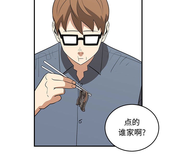 第64話 - 第19张