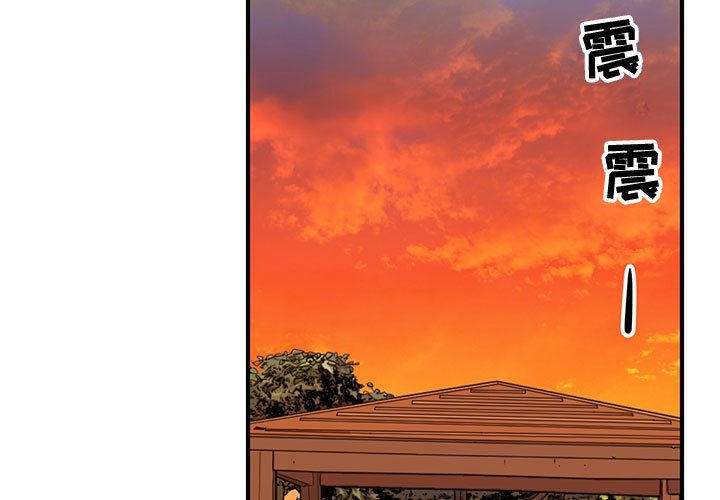 第64話 - 第2张