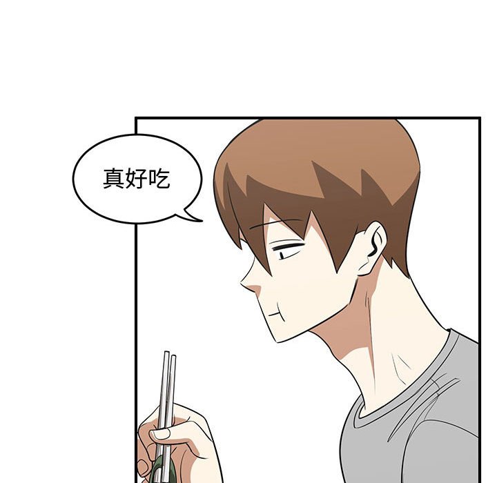 第64話 - 第20张