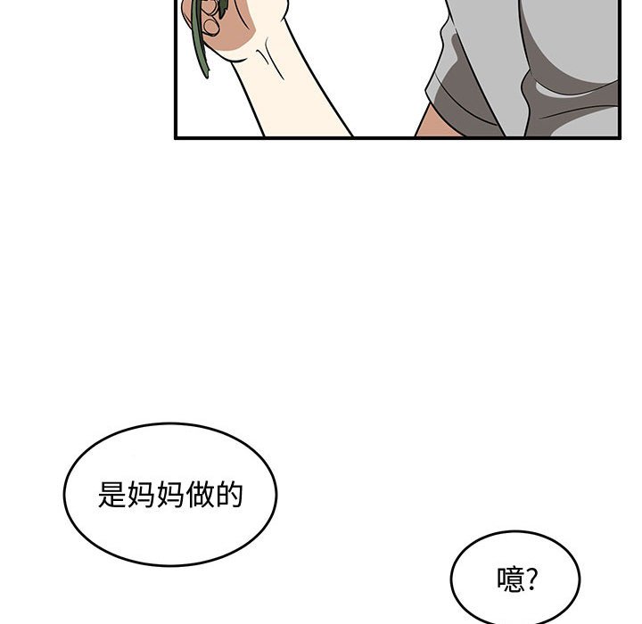 第64話 - 第21张