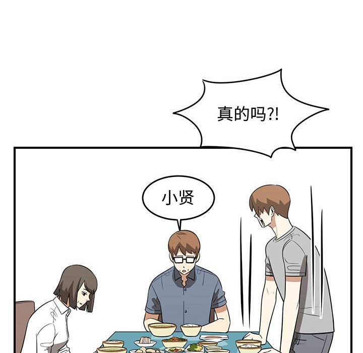 第64話 - 第23张