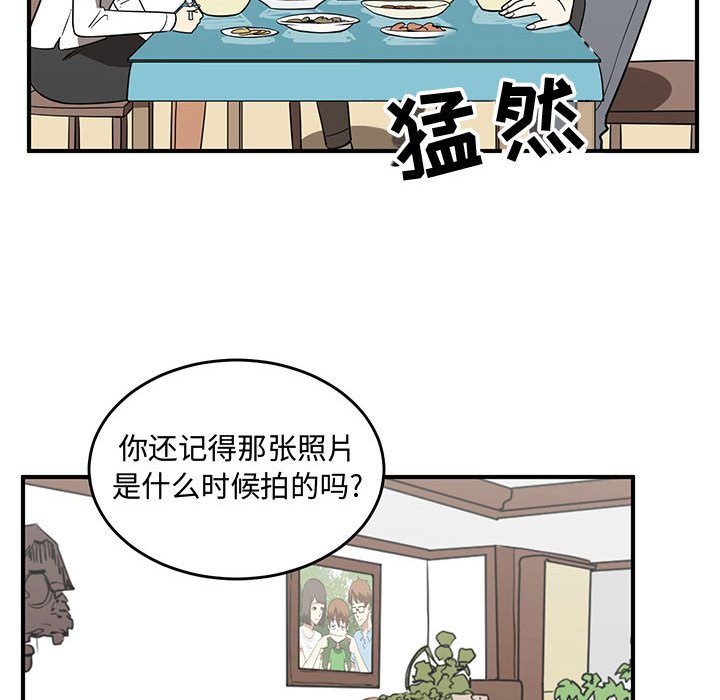 第64話 - 第24张