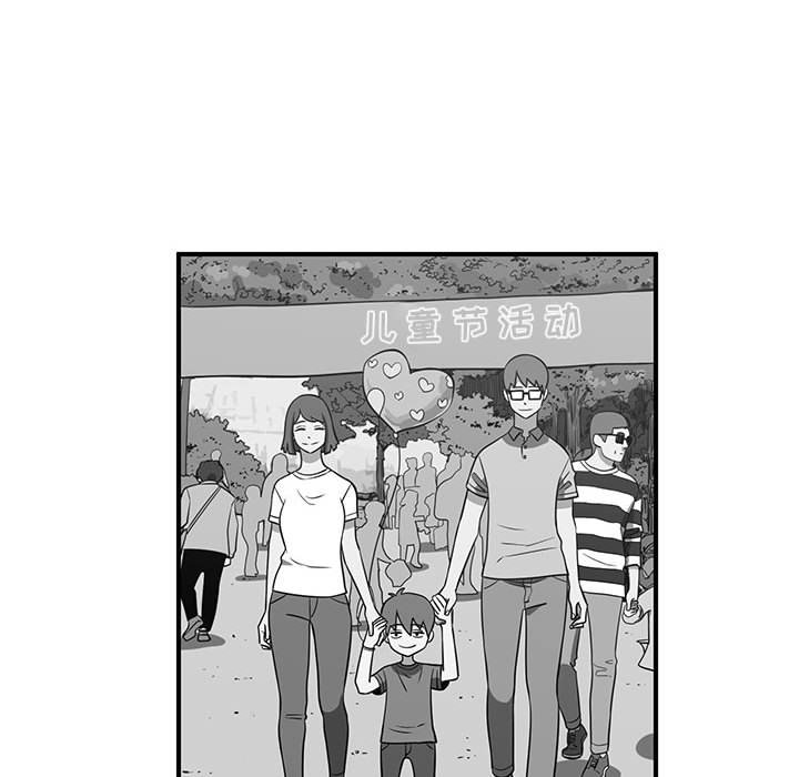 第64話 - 第27张
