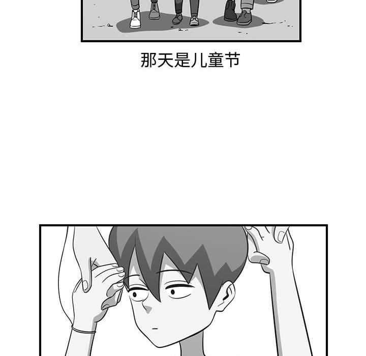 第64話 - 第28张