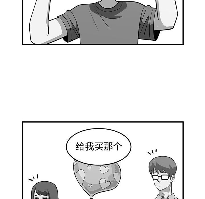 第64話 - 第29张
