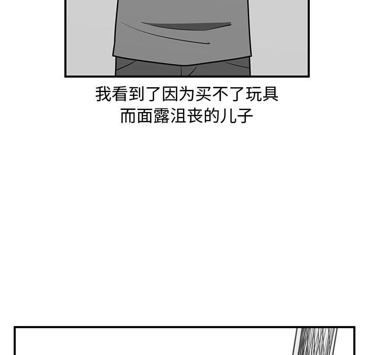 第64話 - 第35张