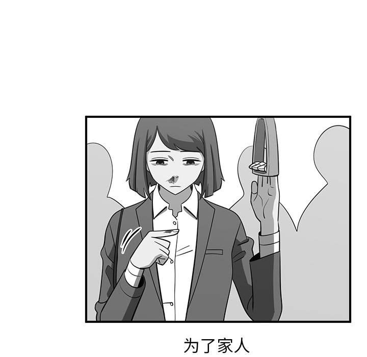 第64話 - 第38张