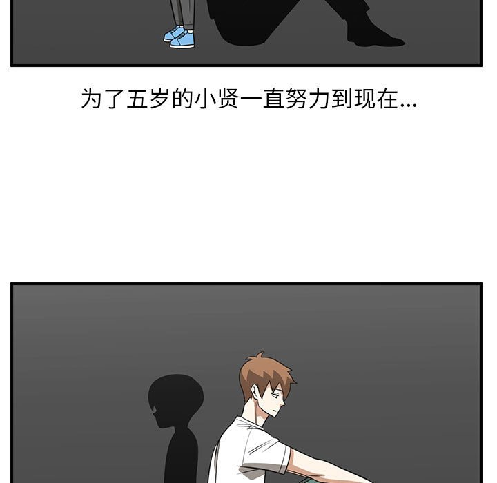 第64話 - 第40张