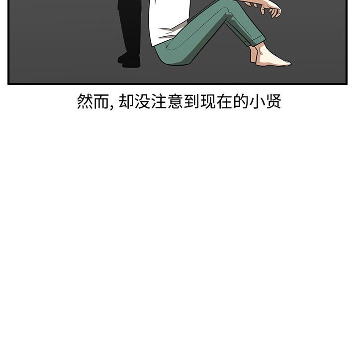 第64話 - 第41张