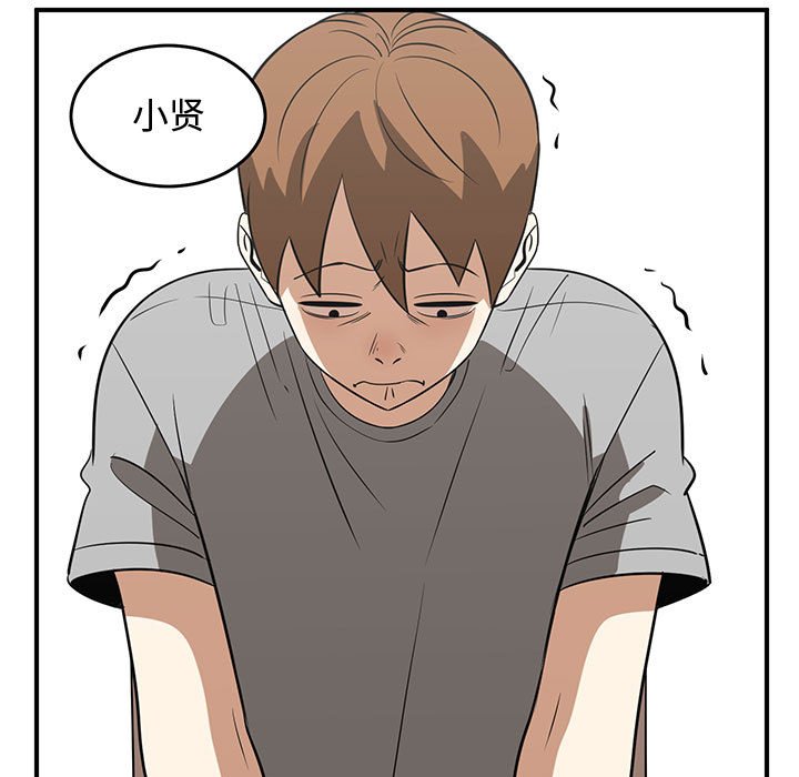 第64話 - 第44张
