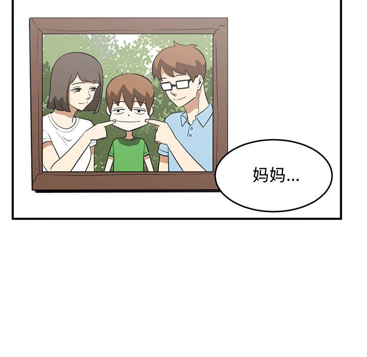 第64話 - 第46张
