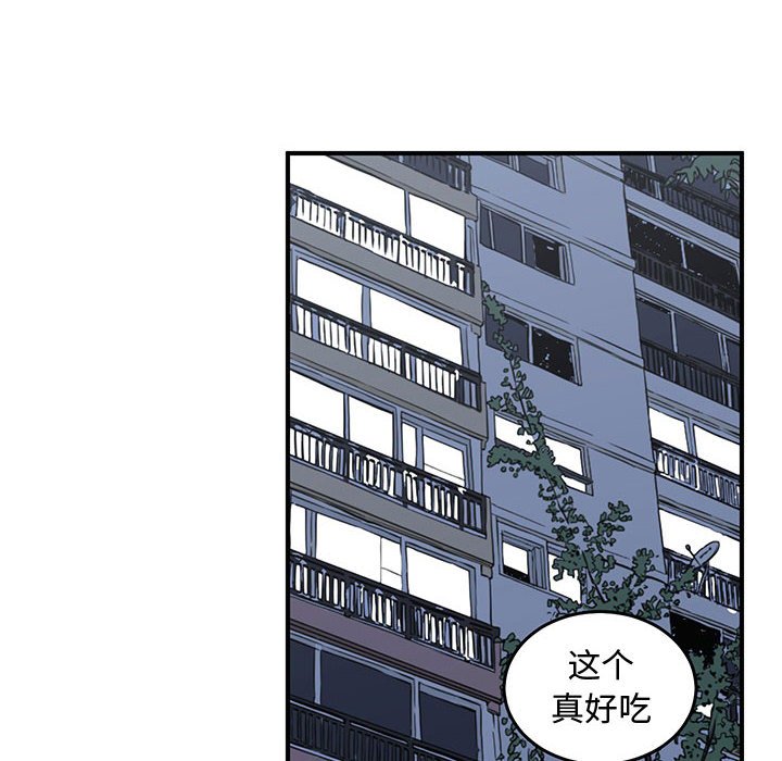 第64話 - 第47张