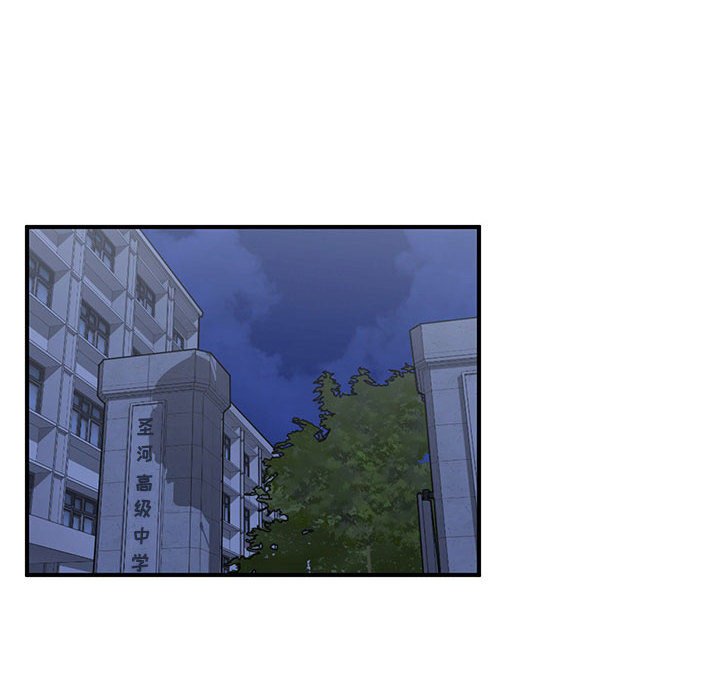 第64話 - 第49张