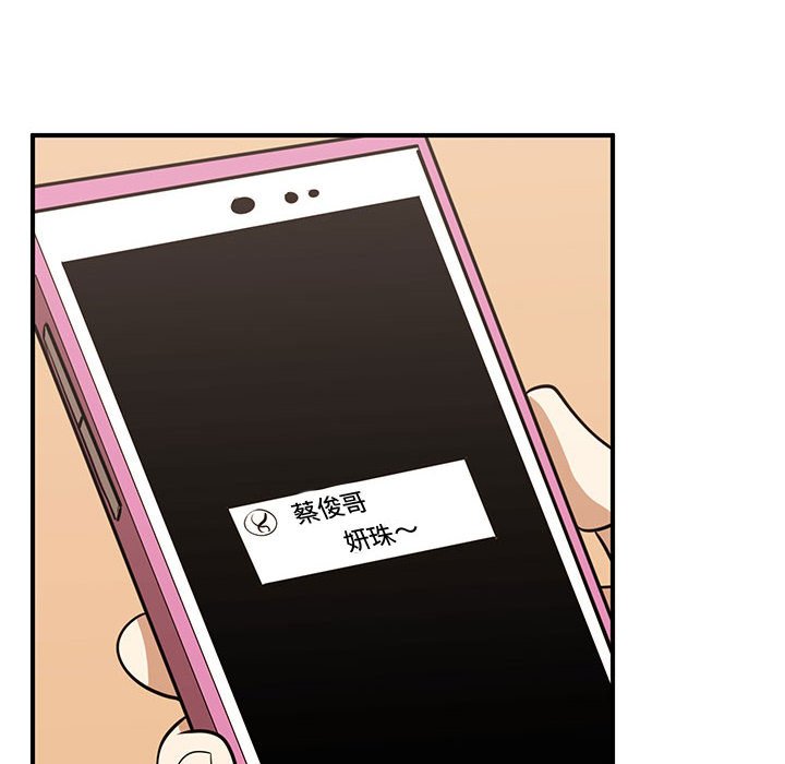 第64話 - 第5张