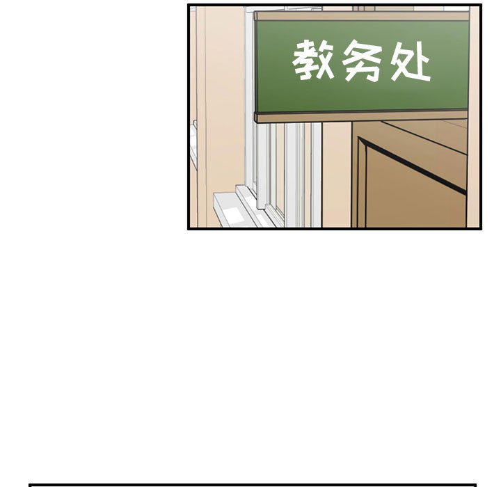 第64話 - 第50张