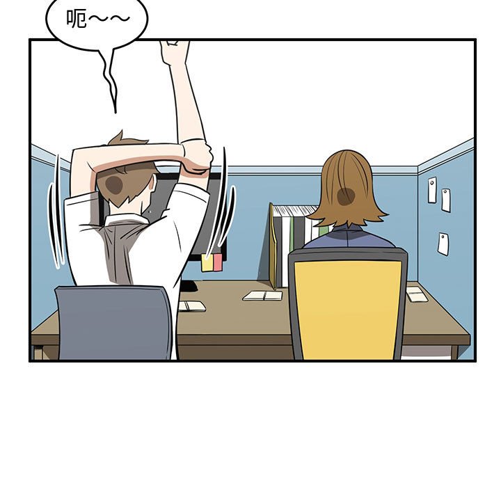 第64話 - 第52张