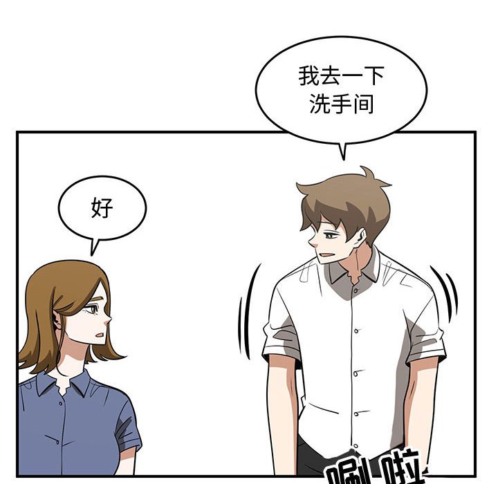 第64話 - 第53张