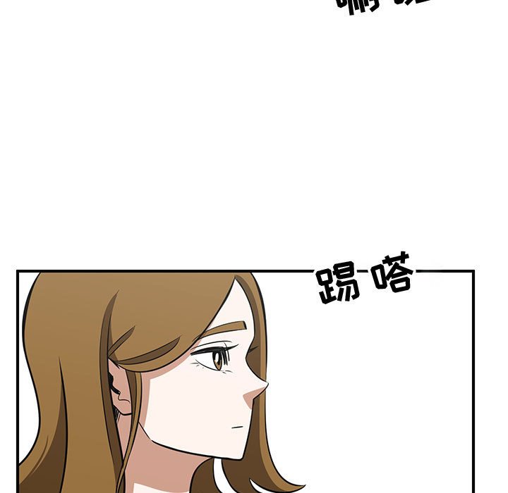 第64話 - 第54张