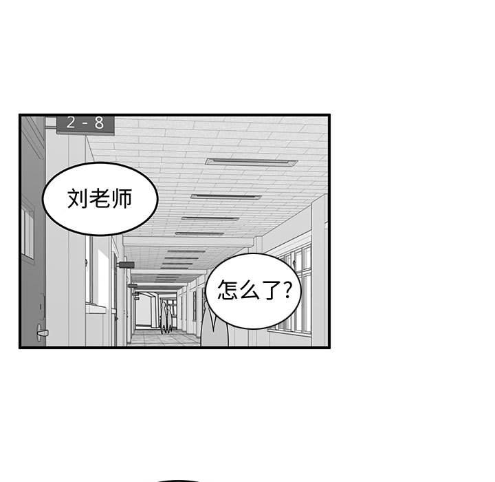 第64話 - 第56张