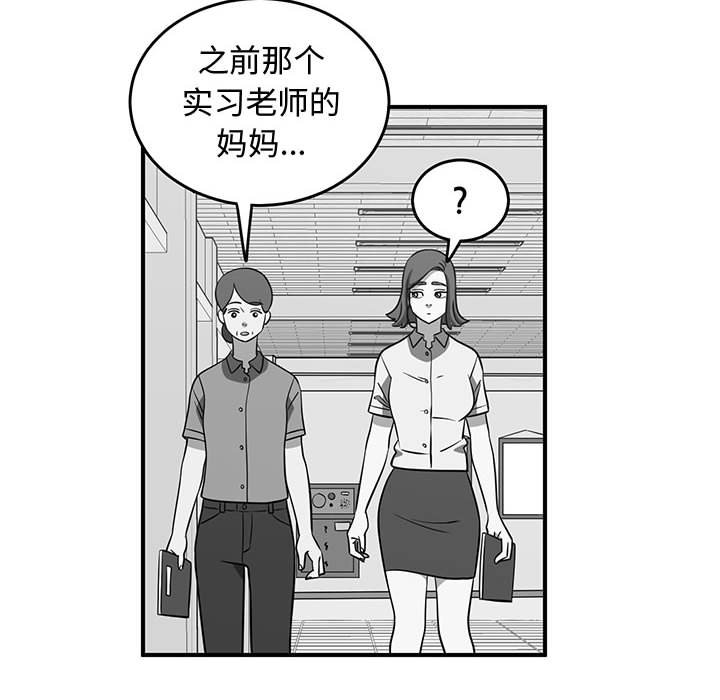 第64話 - 第57张