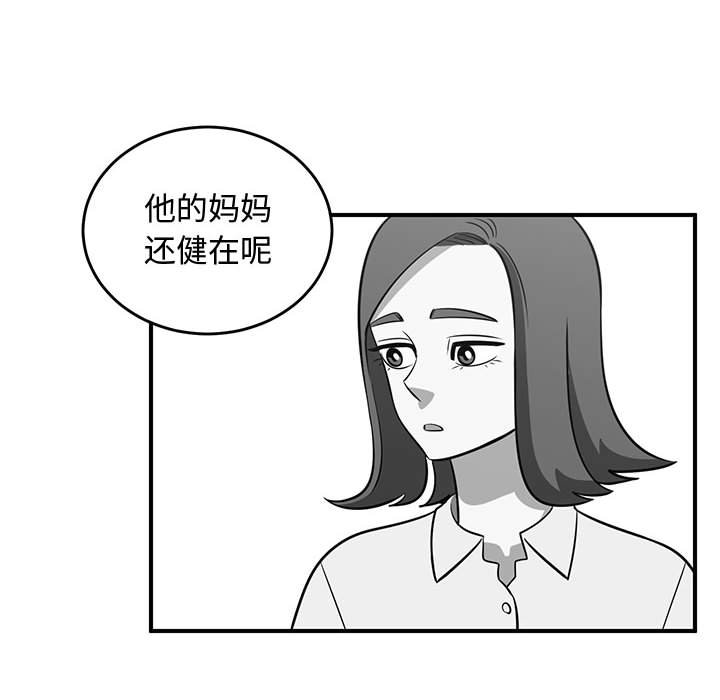 第64話 - 第59张