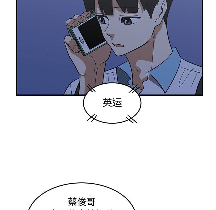 第64話 - 第69张