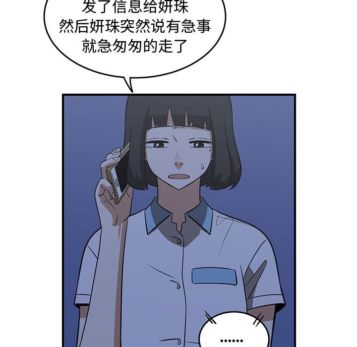 第64話 - 第70张