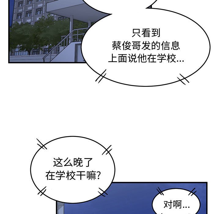 第64話 - 第72张
