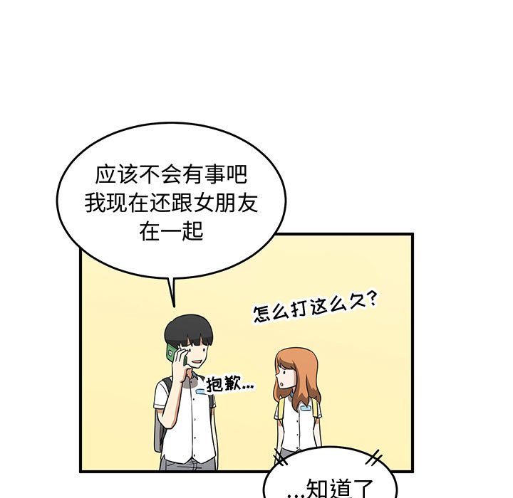 第64話 - 第74张