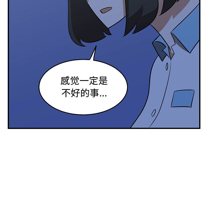 第64話 - 第78张