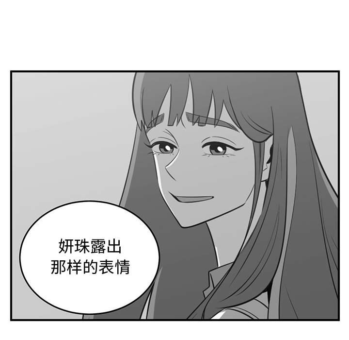 第64話 - 第79张
