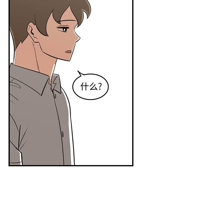 第64話 - 第82张
