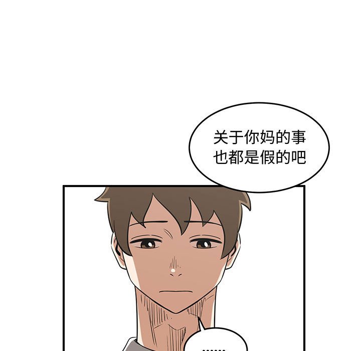 第64話 - 第84张