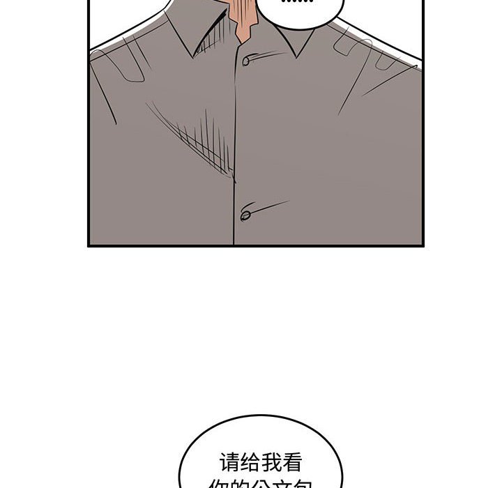 第64話 - 第85张